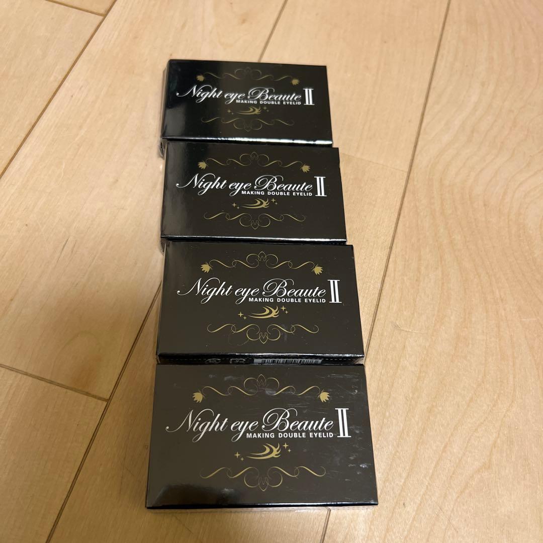 新品⭐︎ナイトアイボーテII