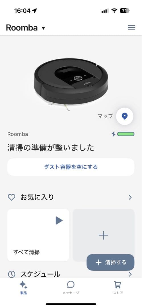 iRobot Roomba ルンバ i7+とクリーンベース ロボット掃除機