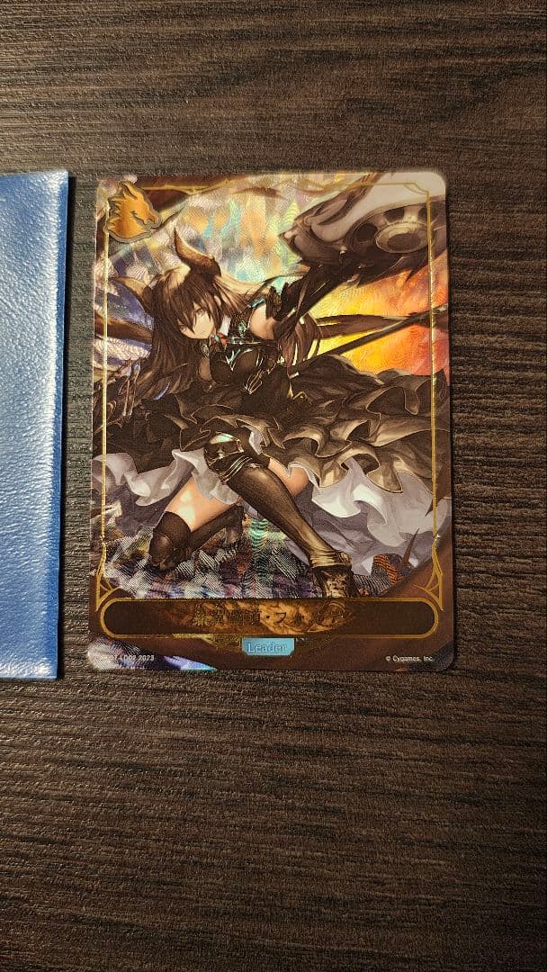 シャドウバース 黒翼覇道・フォルテ