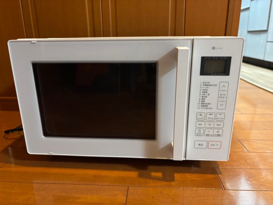 ニトリ　フラットオーブンレンジ16L BN16A別宅用美品　取説あります！