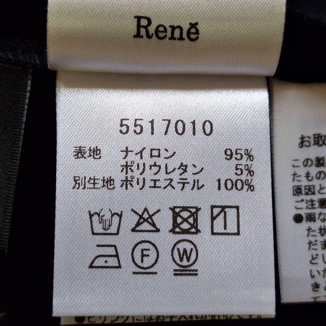 美品✨2025年 Rene ルネ 白襟ブラウス ペプラム チュニック ブラック