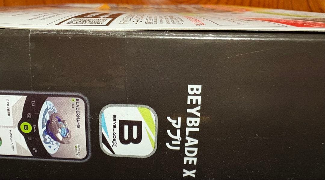 ベイブレード BEYBLADE X UX-00 ドランデッキスターター