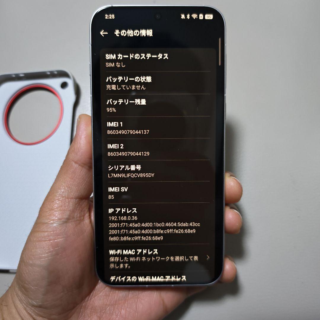 Oppo Find X8 512GB SIMフリー外国語版