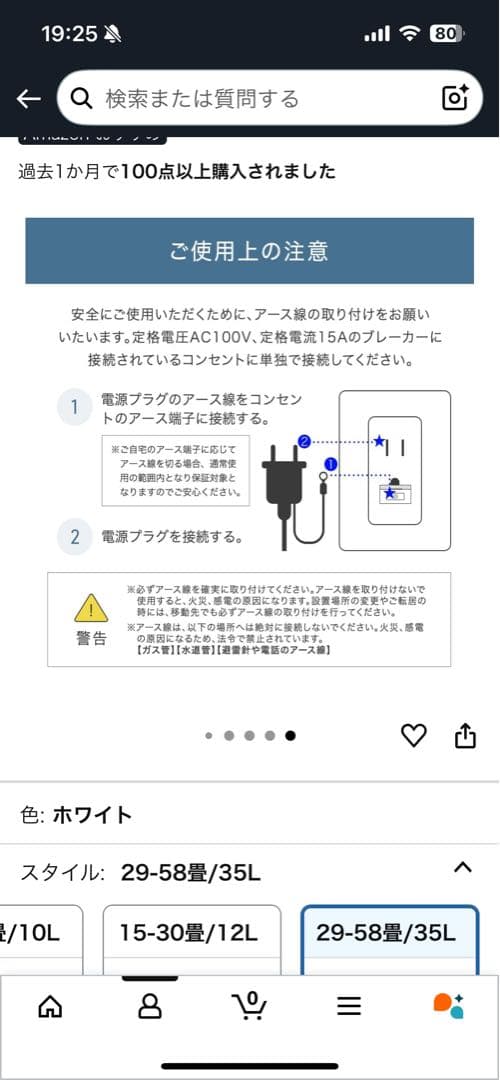 タンスのゲン 除湿機 QL13 衣類乾燥
