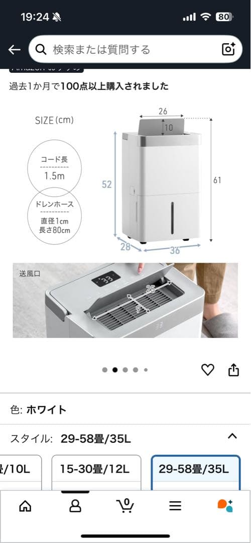 タンスのゲン 除湿機 QL13 衣類乾燥