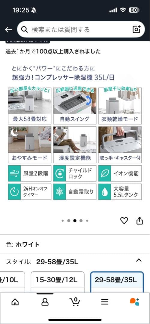 タンスのゲン 除湿機 QL13 衣類乾燥