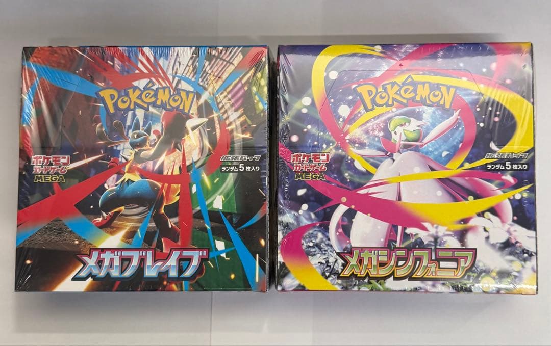 ポケモンカードメガシンフォニア　メガブレイブ 各1BOX シュリンク付新品未開封