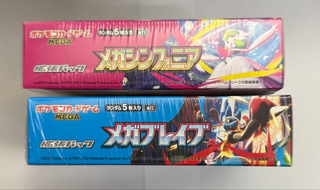 ポケモンカードメガシンフォニア　メガブレイブ 各1BOX シュリンク付新品未開封