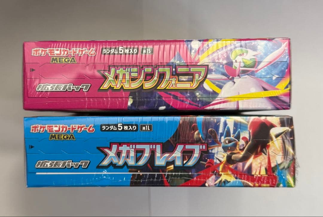 ポケモンカードメガシンフォニア　メガブレイブ 各1BOX シュリンク付新品未開封