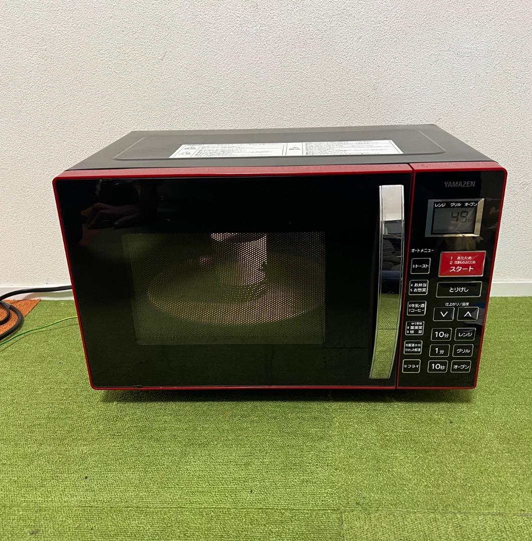 美品 山善 オーブンレンジ 電子レンジ 出力3段階切替 MOR-Y165