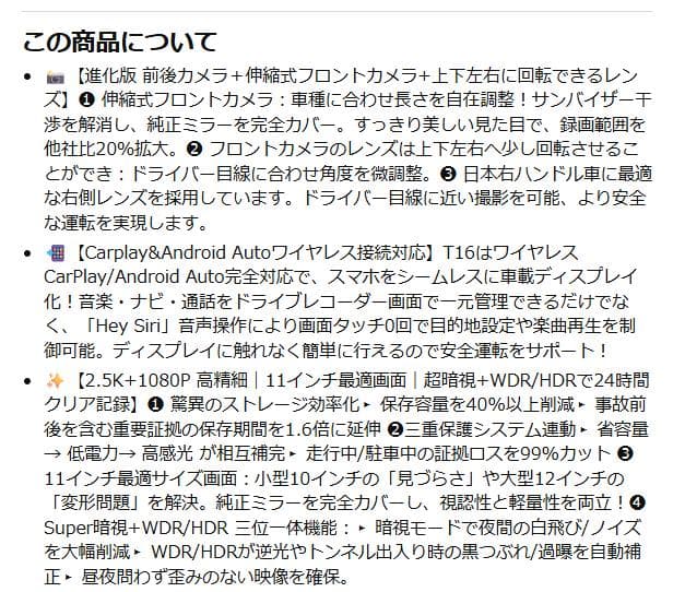 オライオン様用 ドライブレコーダー ミラー型 前後カメラ 2025年最新型
