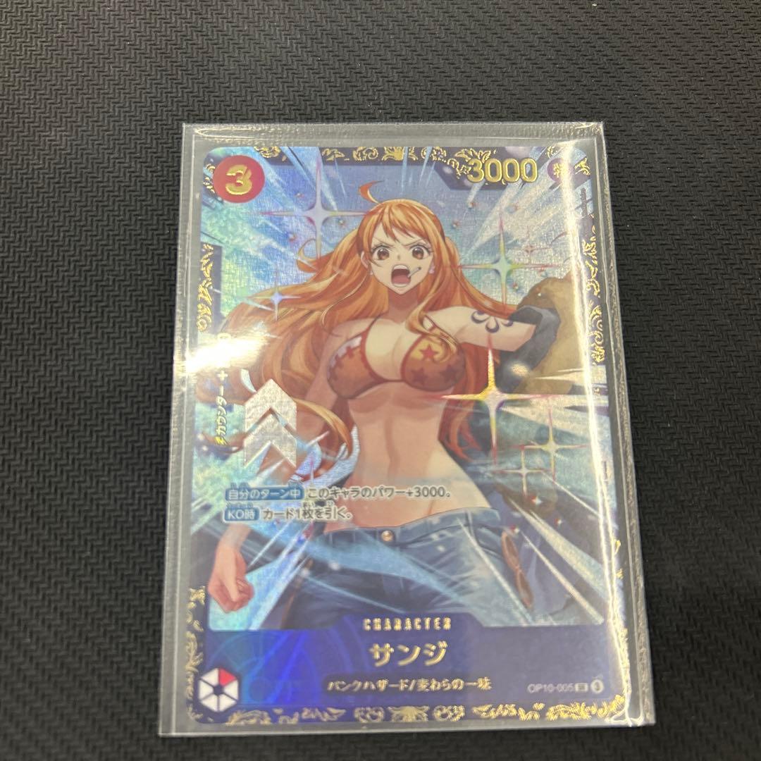 サンジ　フラッグシップバトル優勝プロモ　未開封品