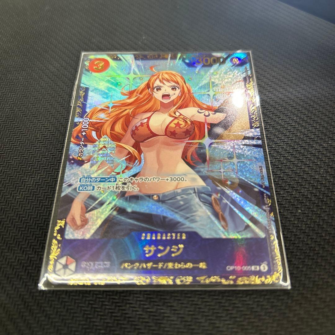 サンジ　フラッグシップバトル優勝プロモ　未開封品