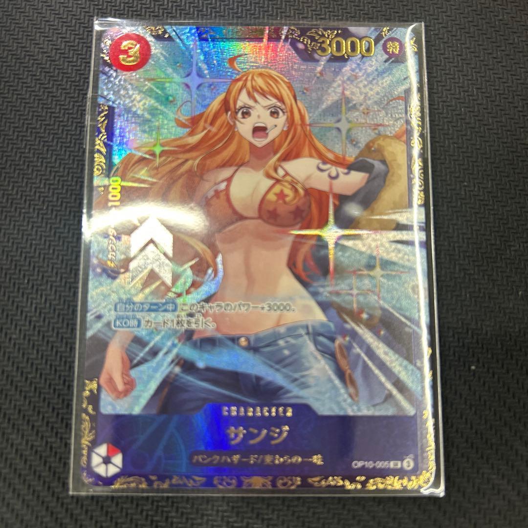 サンジ　フラッグシップバトル優勝プロモ　未開封品
