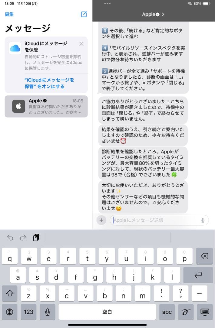 iPad mini 第6世代Wi-Fiモデル　64GB