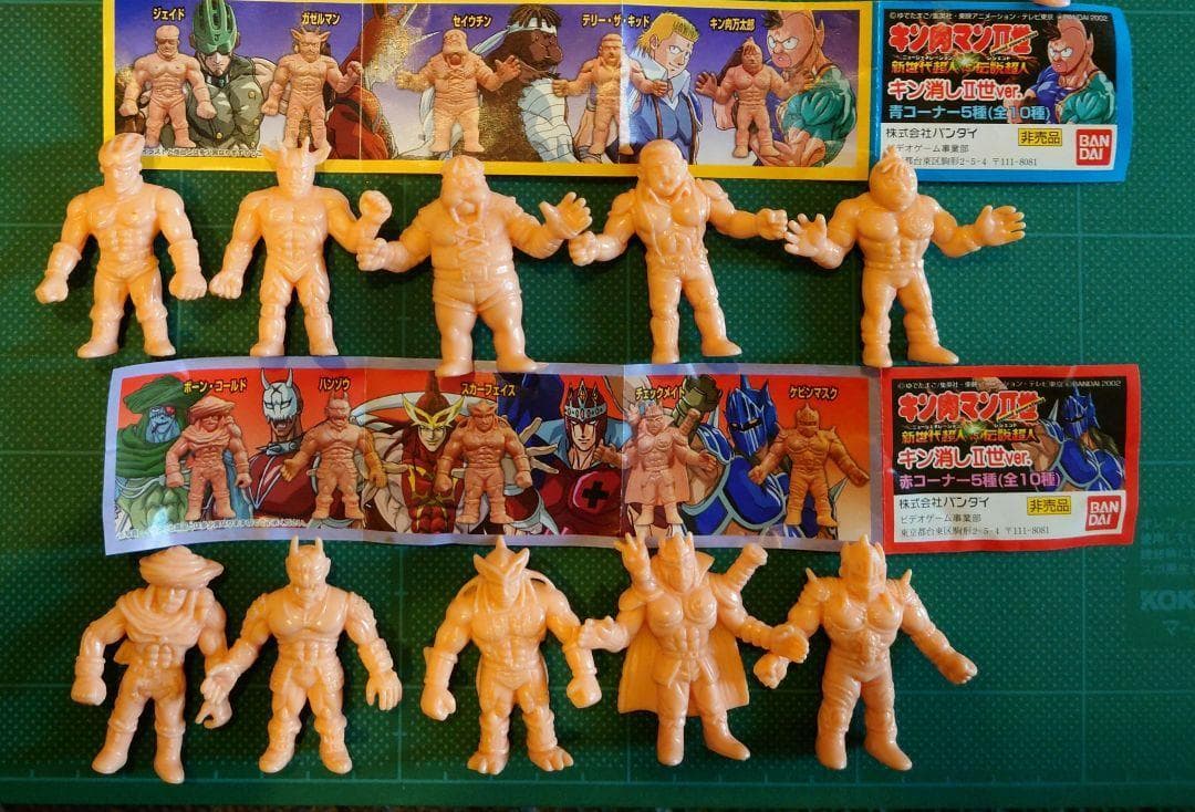 １０個セット！【非売品・キン肉マン二世・キン肉万太郎】　キン消し