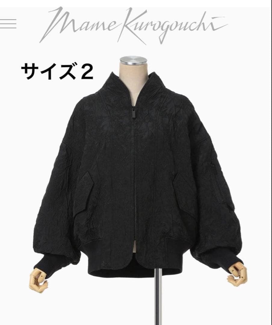 mame kurogouchi FLORAL JACQUARD ブルゾン