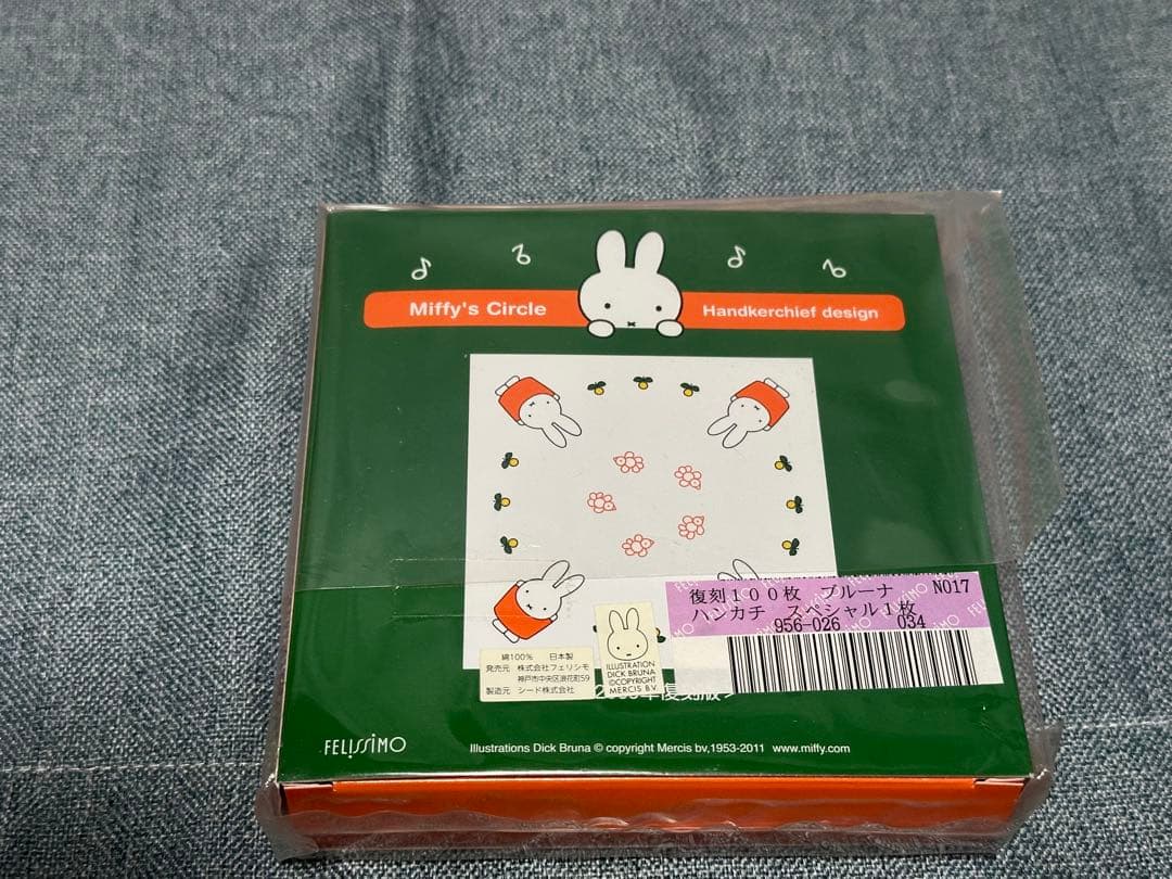新品未使用。ミッフィー ガーゼ、ハンカチ100枚セット
