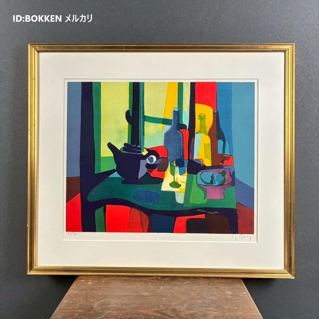 マルセル・ムーリー「静物」リトグラフ 直筆サイン入り 額縁入り フランスの画家