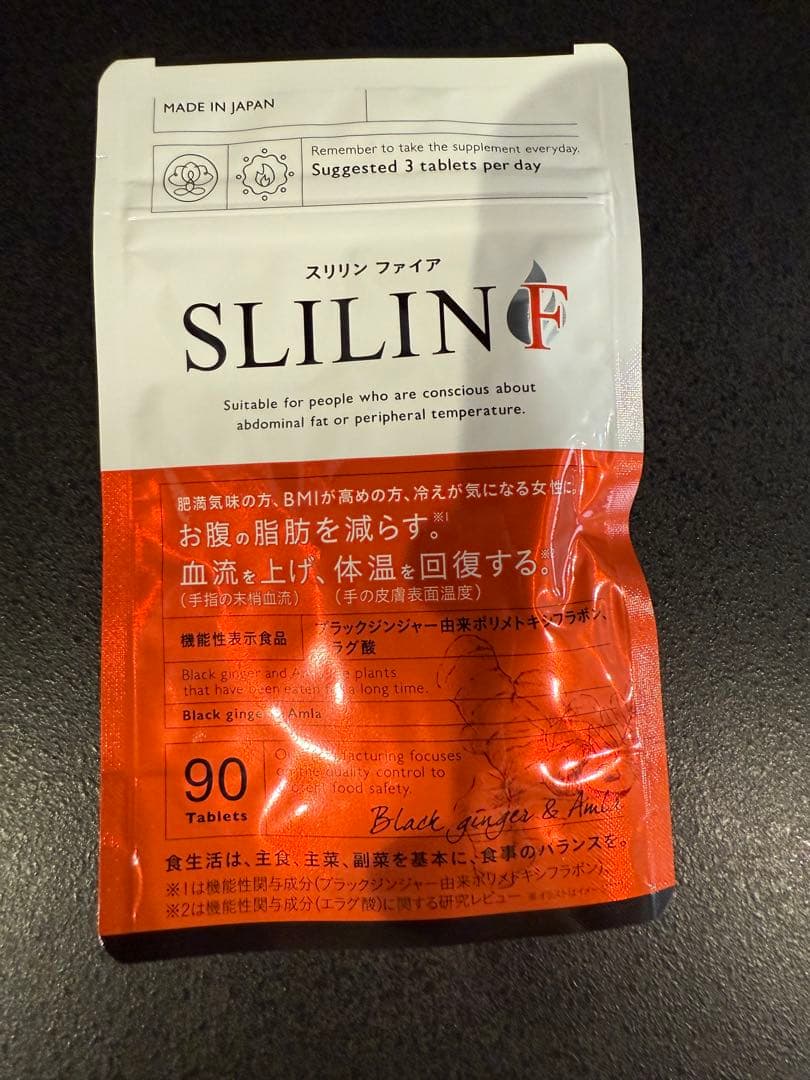 SLILIN F ダイエットサプリ 90タブレット×3