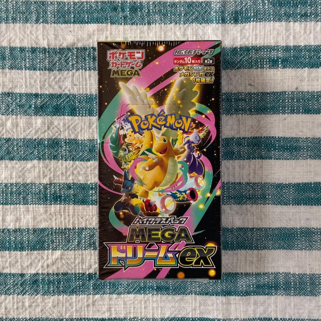 ★【ポケモンカードゲーム MEGAハイクラスパック「MEGAドリームex」】★