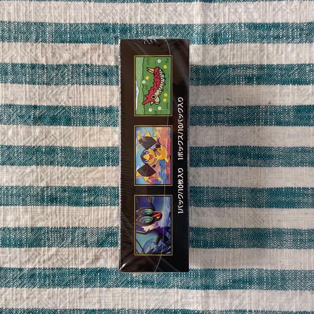 ★【ポケモンカードゲーム MEGAハイクラスパック「MEGAドリームex」】★