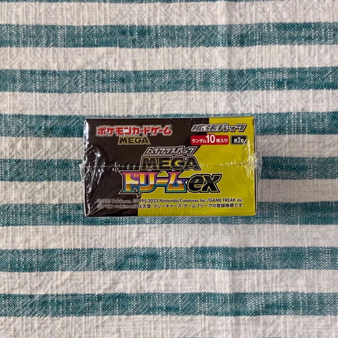 ★【ポケモンカードゲーム MEGAハイクラスパック「MEGAドリームex」】★