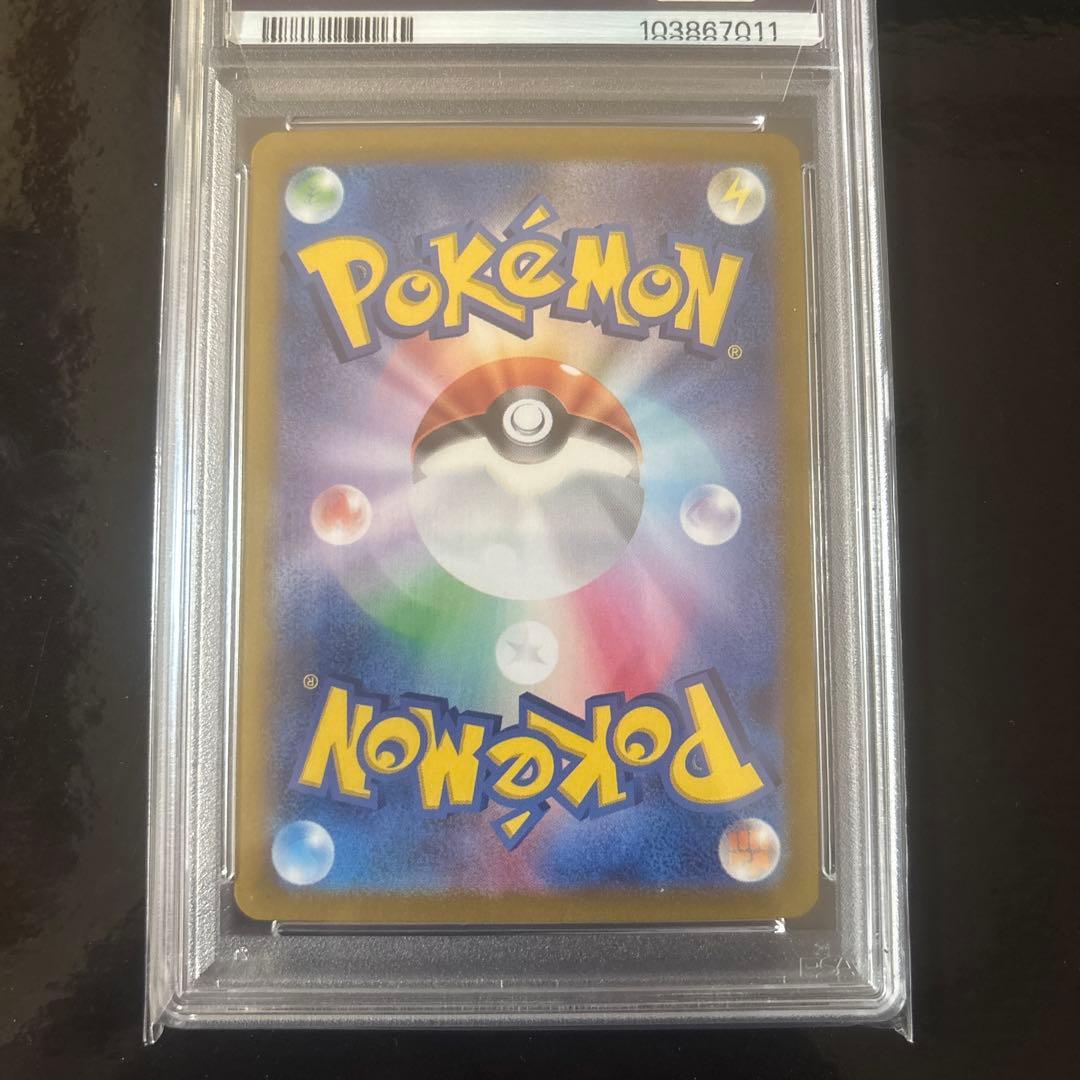 サンダースex PSA10