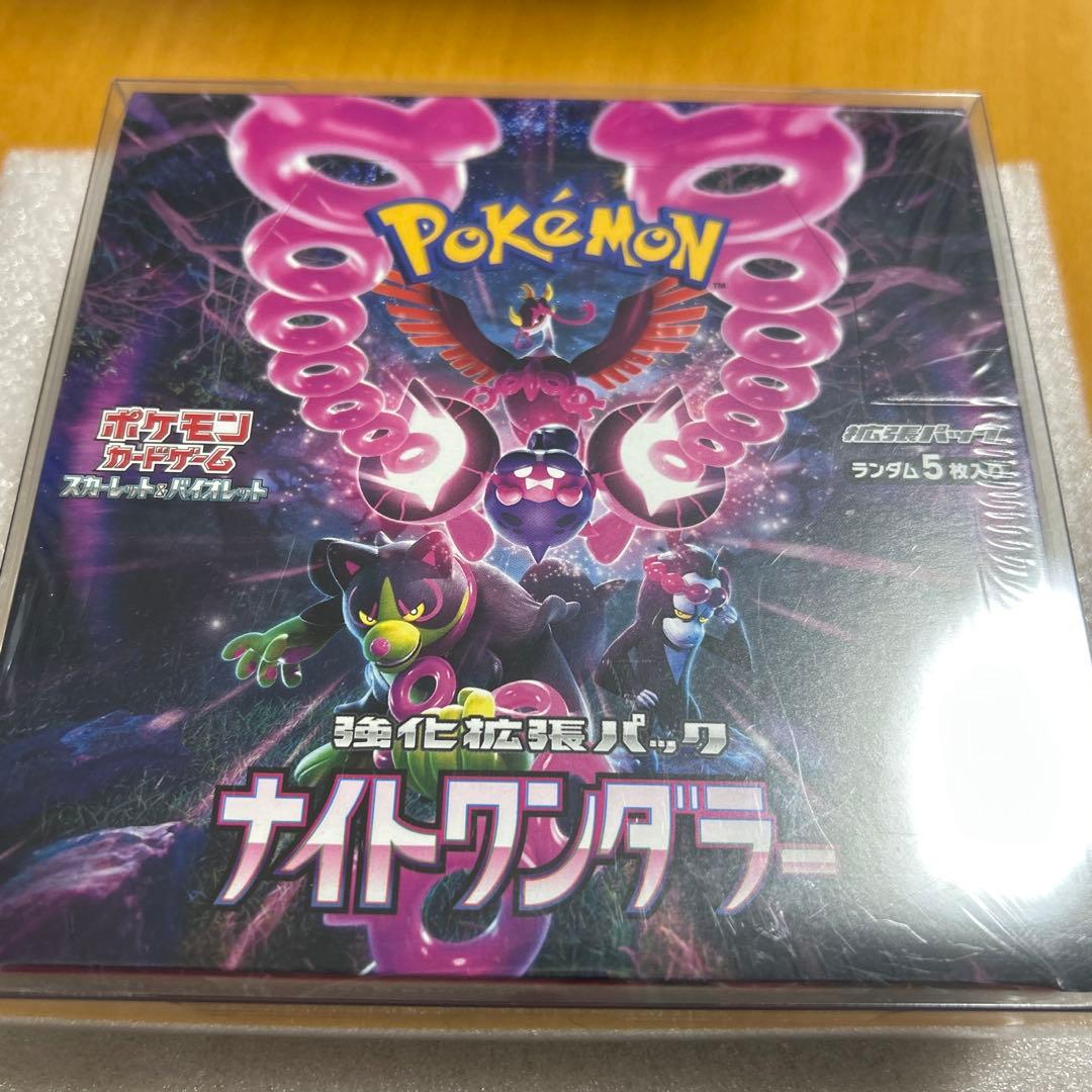 ポケモンカード　ナイトワンダラー　ステラミラクル　シュリンク付き未開封ボックス