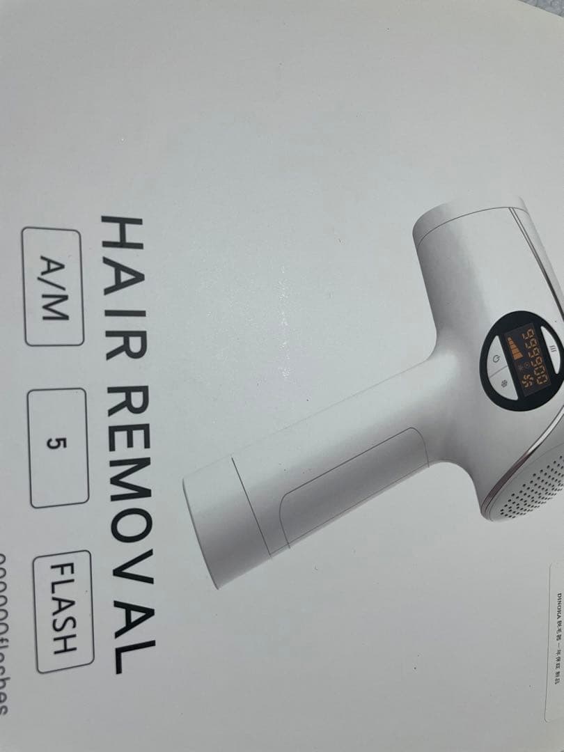 ▲最終値下げです 光脱毛器☆新品☆未開封