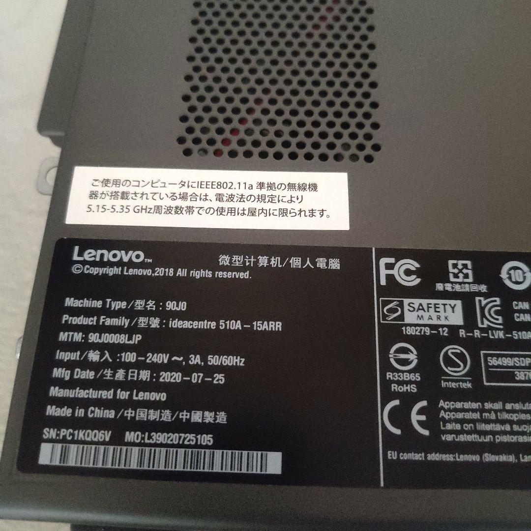 Windowsデスクトップ Lenovo ideacentre 510A Ryzen 5 3400G