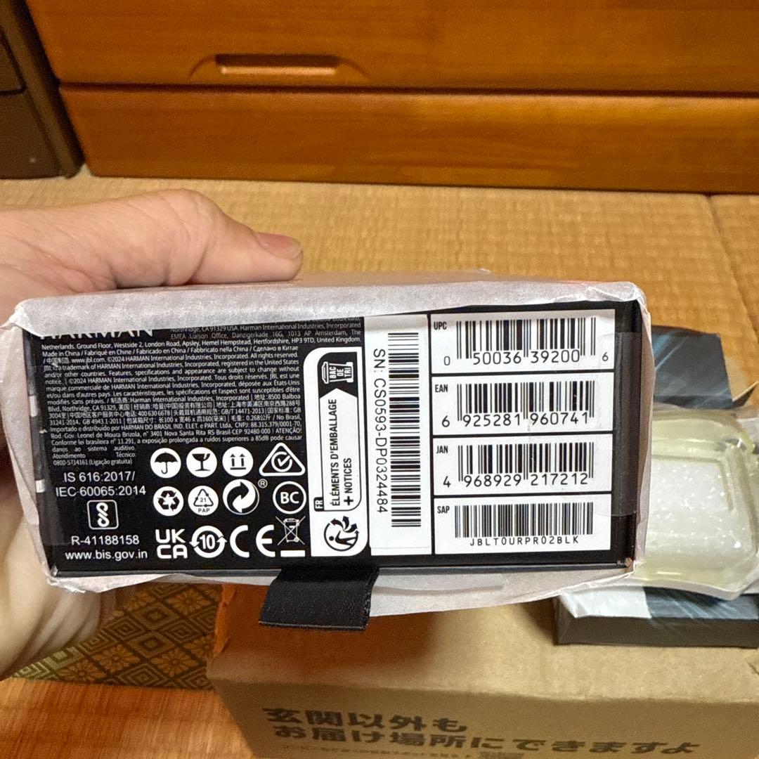 【新品未開封】 JBL TOUR PRO 2 ワイヤレスイヤホンとカバーセット