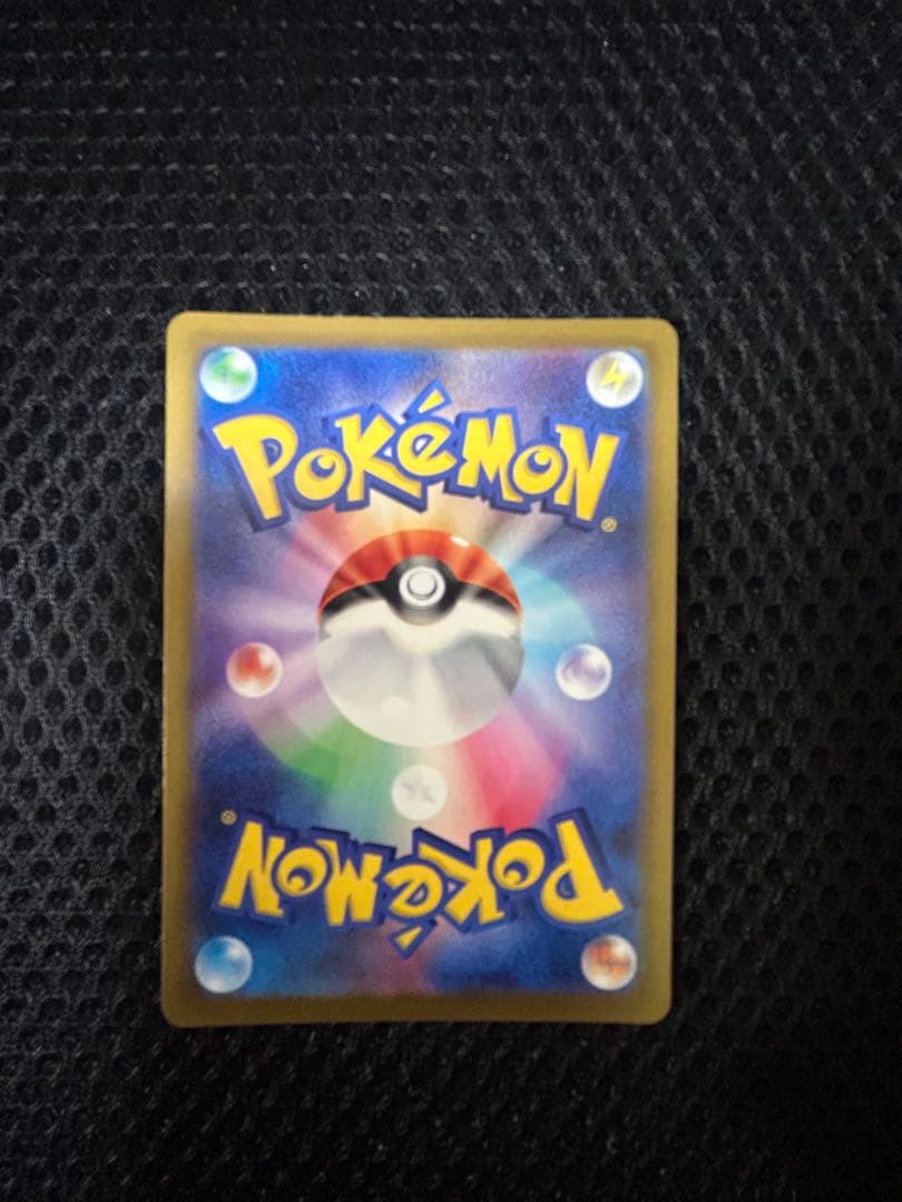 ピカチュウex　SAR ポケカ