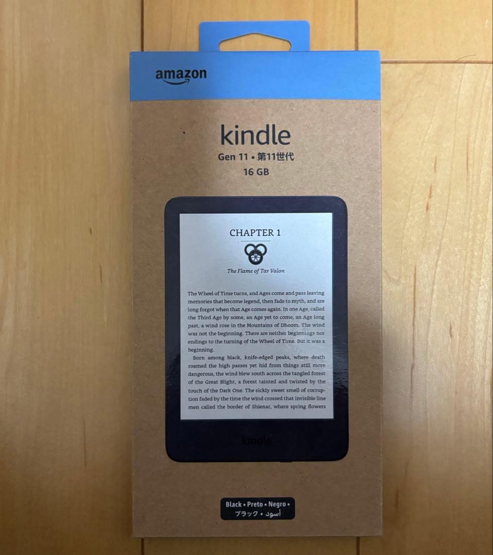 New Kindle 11世代 16GB ブラック　新品未開封　広告なし