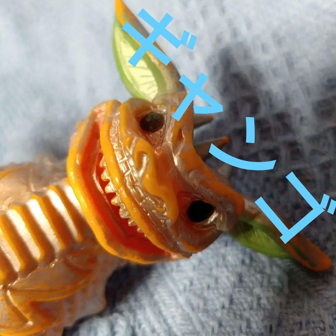 7*売様 ★ギャンゴ★ブルマァク再販★ソフビ人形★体長22cm