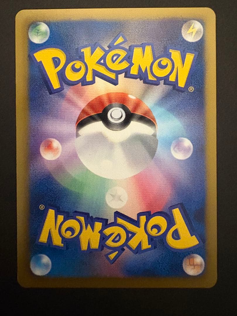 大*C様 カ*店様 希少 アイリス SR アンリミ BW9 メガロキャノン 08