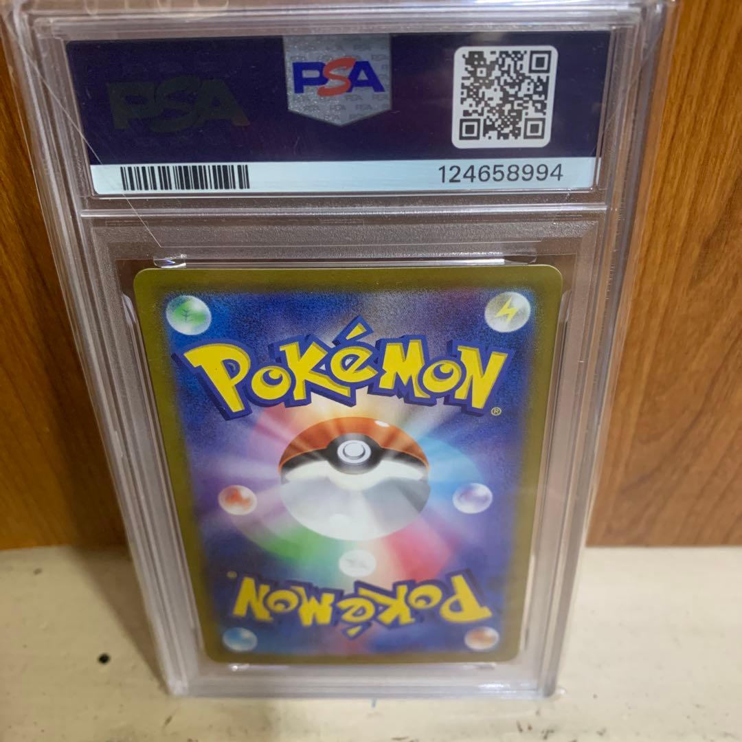 ピカチュウ　ex SR PSA10