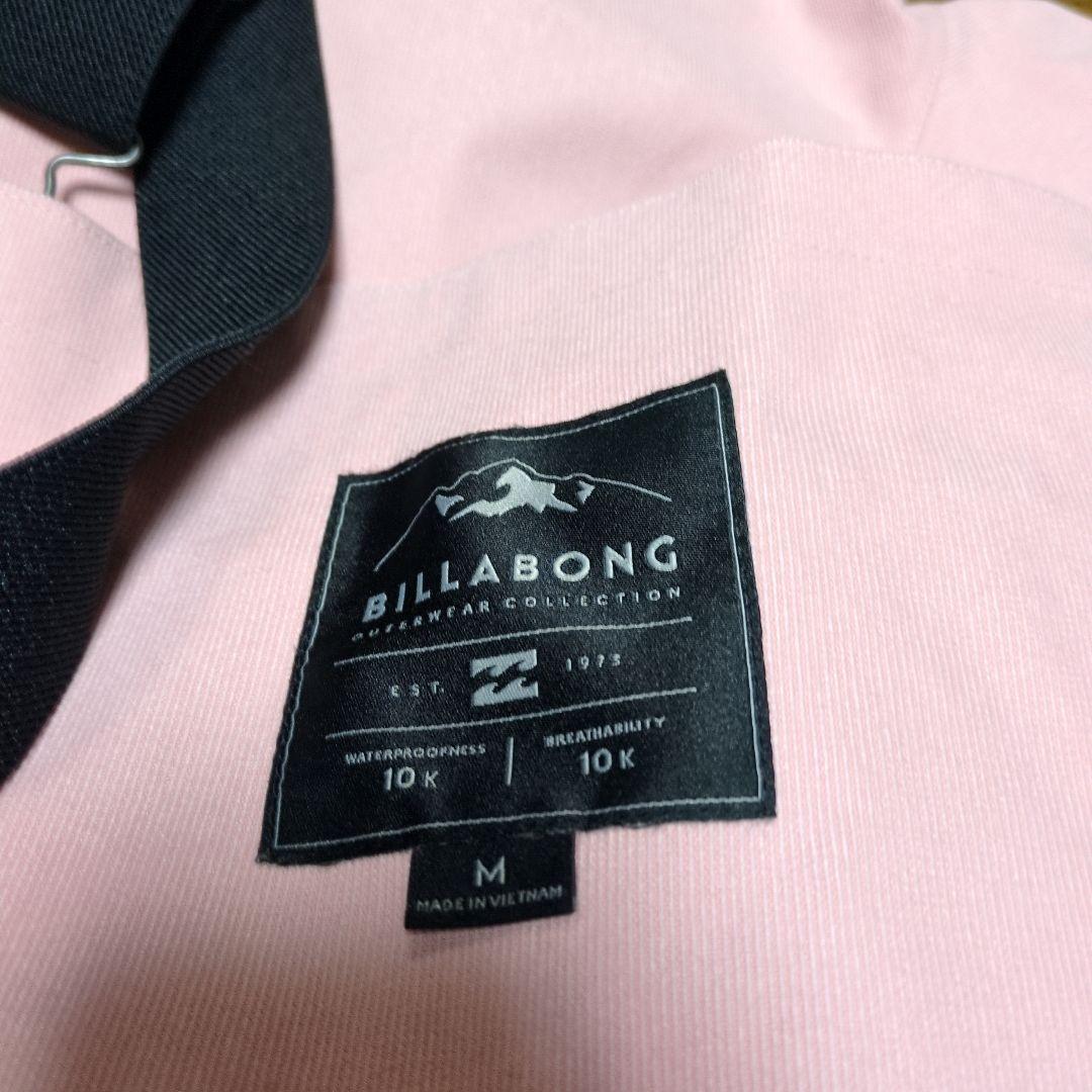 スノボウェア　ROXY　ボンディング　撥水パーカー　ビラボン　ビブパンツ