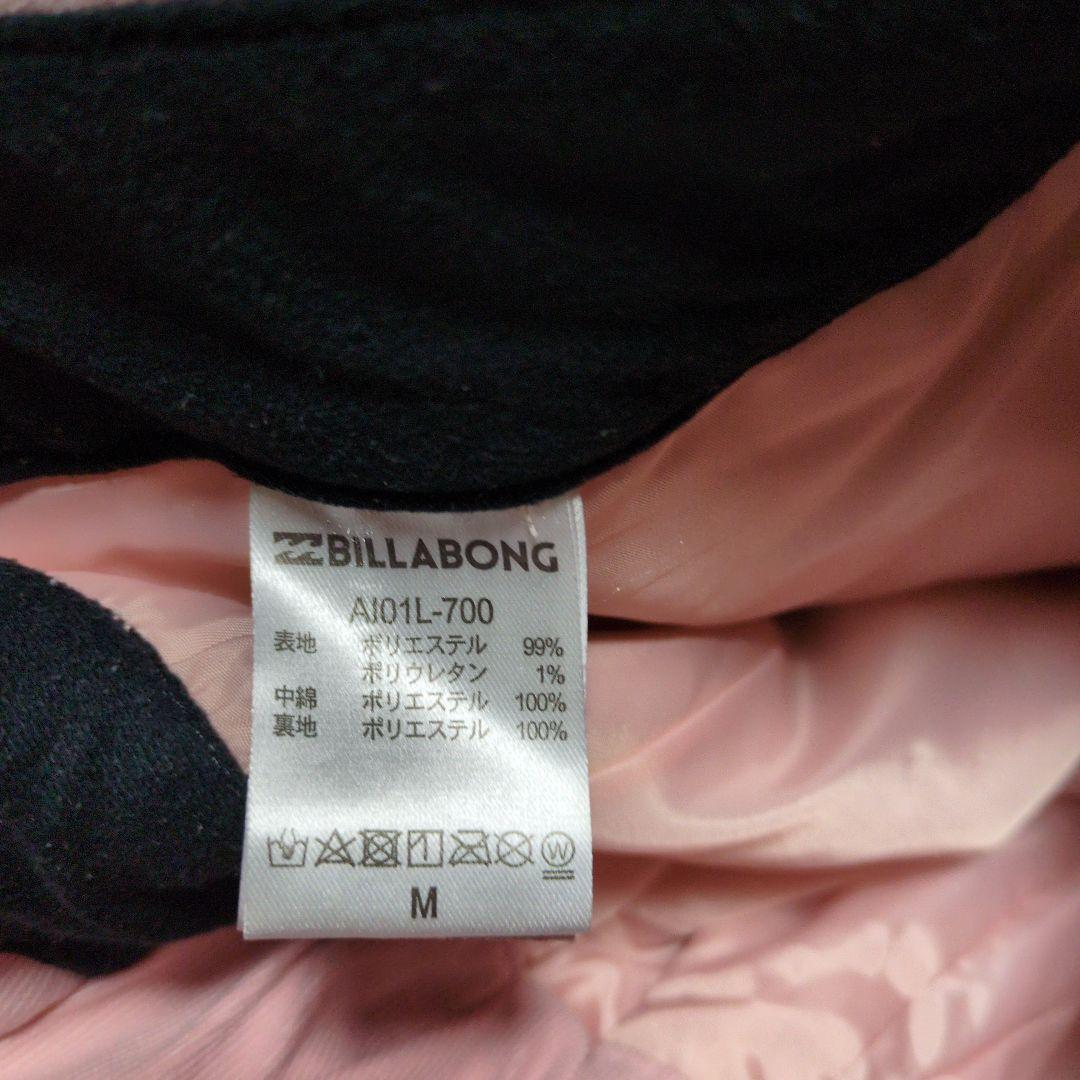 スノボウェア　ROXY　ボンディング　撥水パーカー　ビラボン　ビブパンツ