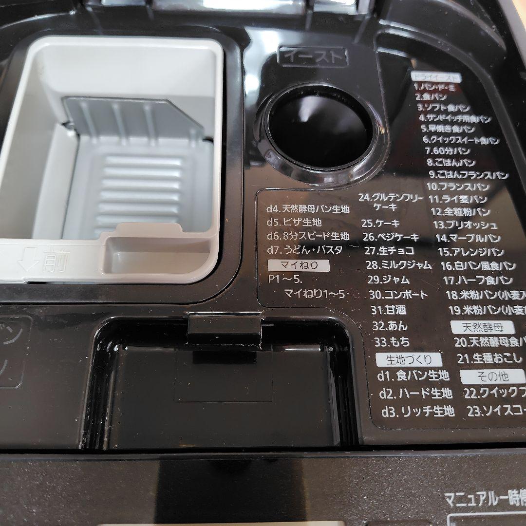 Panasonic　ホームベーカリー　SD-MDX101