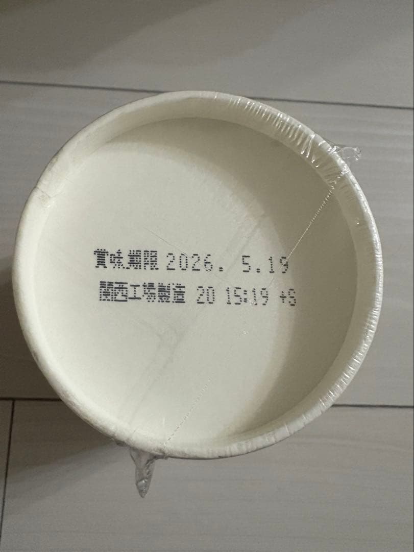 辛みそきん ヒカキン ラーメン 24個セット 新品未開封品