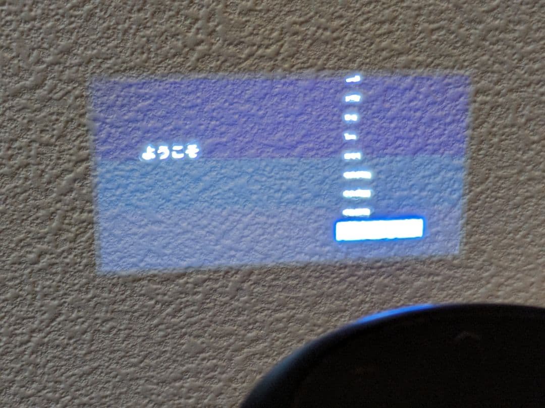 【ジャンク】オートフォーカス不良　NEBULA CAPSULE II