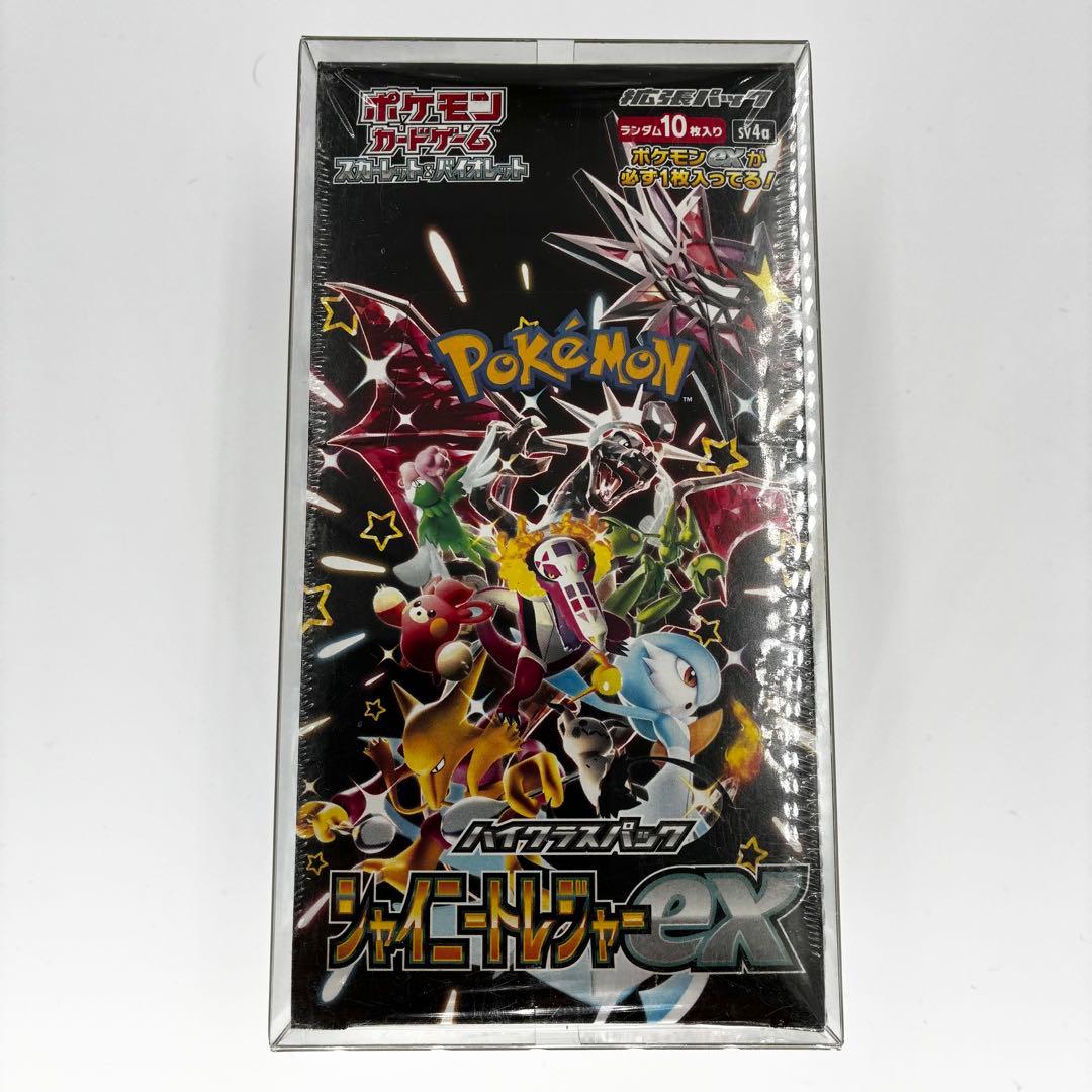 ぼ@シュリンク検品後評価　再シュリ❌返品