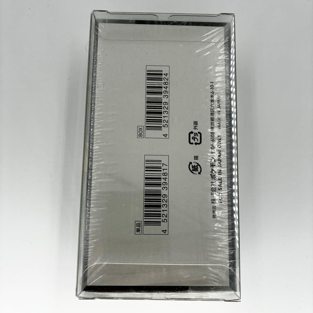 ぼ@シュリンク検品後評価　再シュリ❌返品