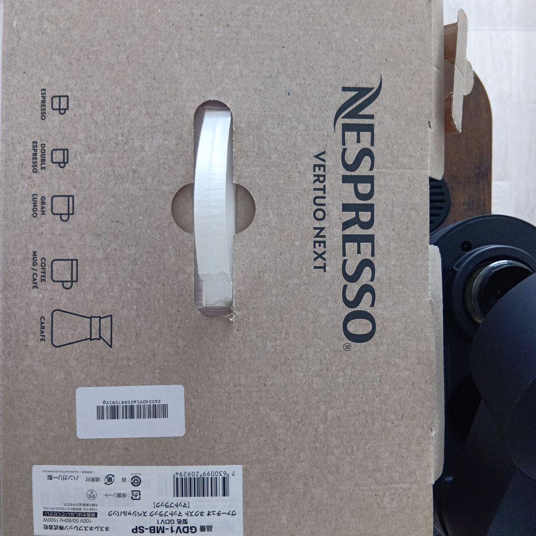 Nespresso Vertuo Next コーヒーメーカー