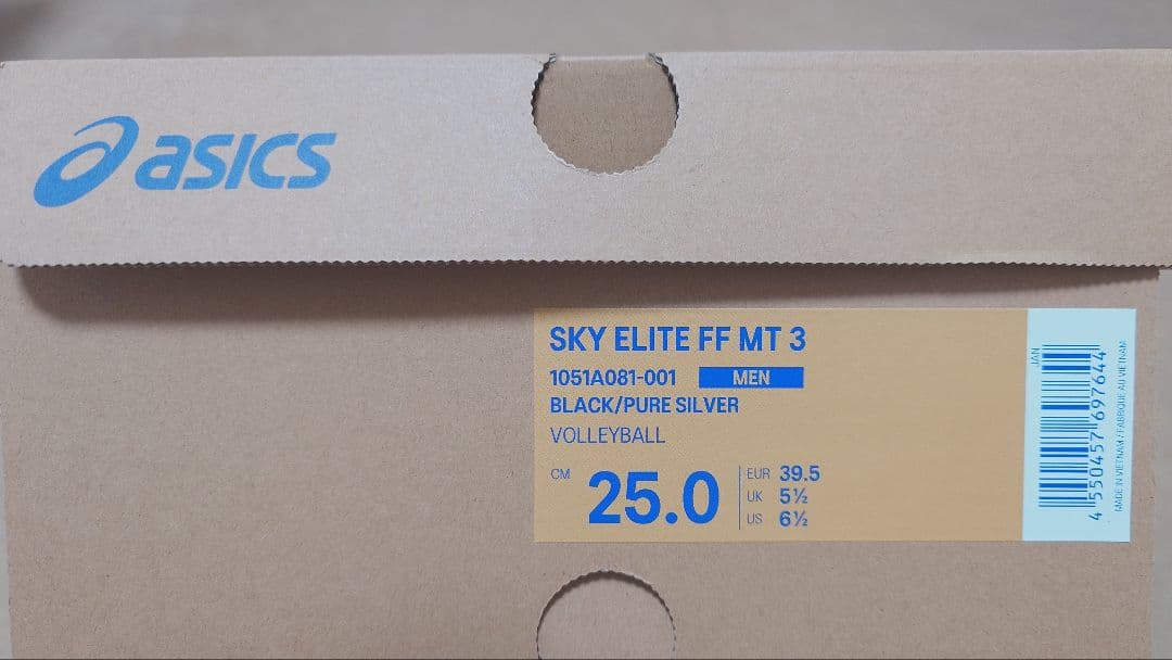 ASICS バレーボールシューズ高橋藍モデル 25.0cm ブラック