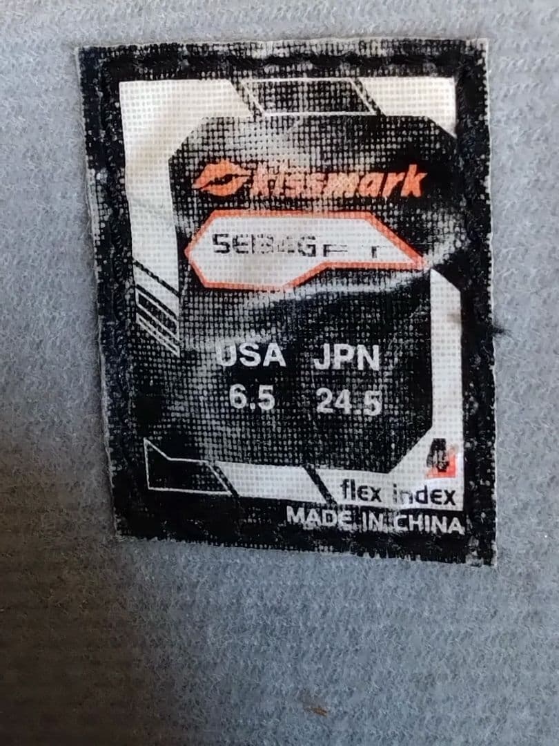 kissmark ステップイン ブーツ&バイン 24.5cm フルセット スノボ