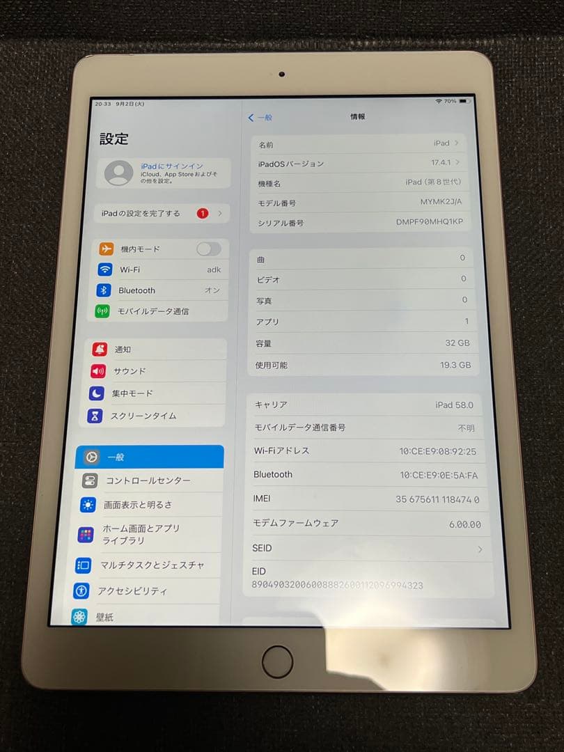 iPad 第8世代 32GB ローズゴールド SIM+WiFi