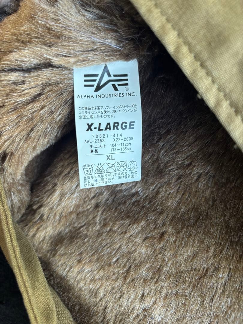 【Alpha industries】 N-1デッキジャケット XL