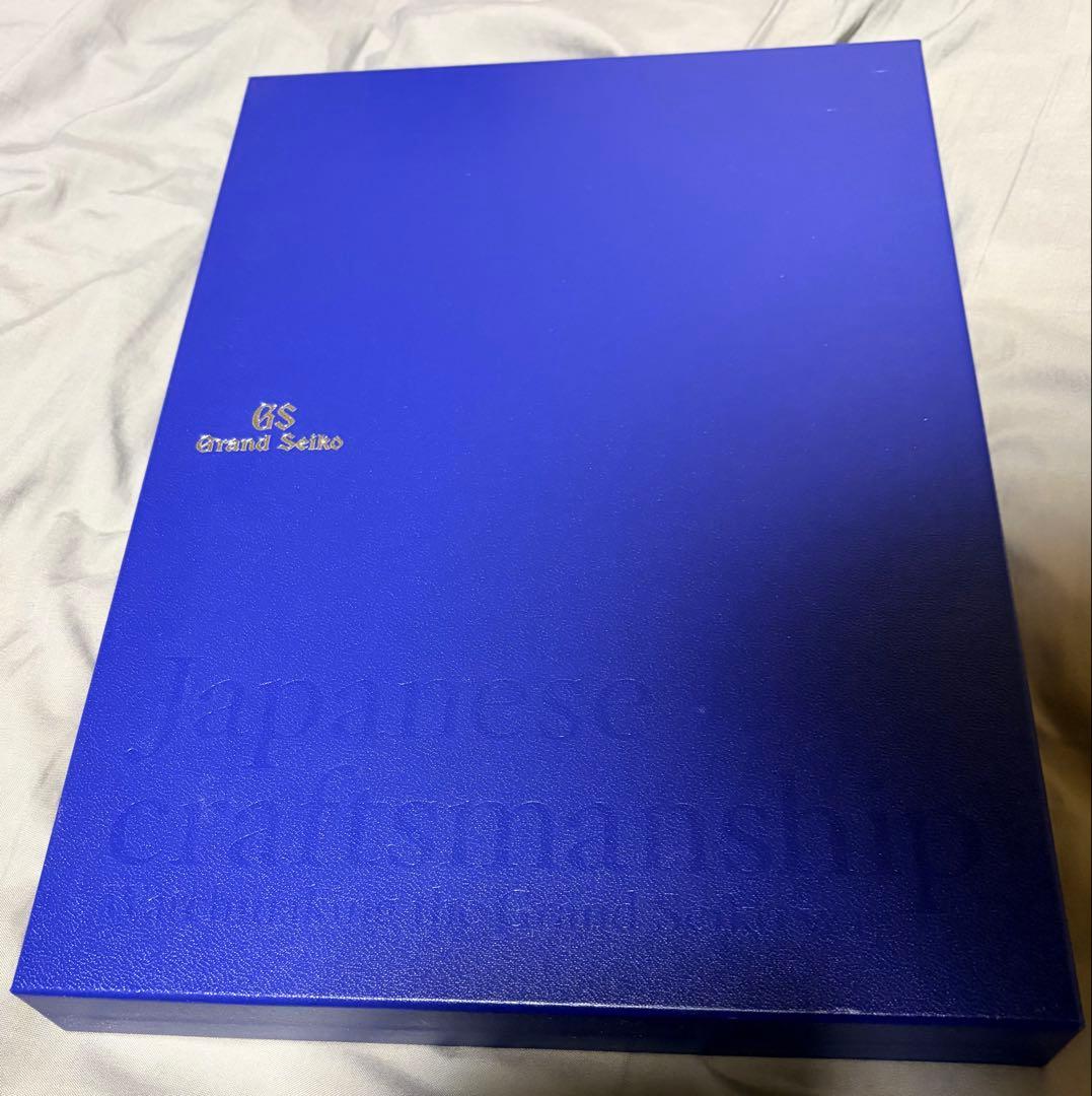 GS Japanese Craftsmanship 公式ブック 豪華本